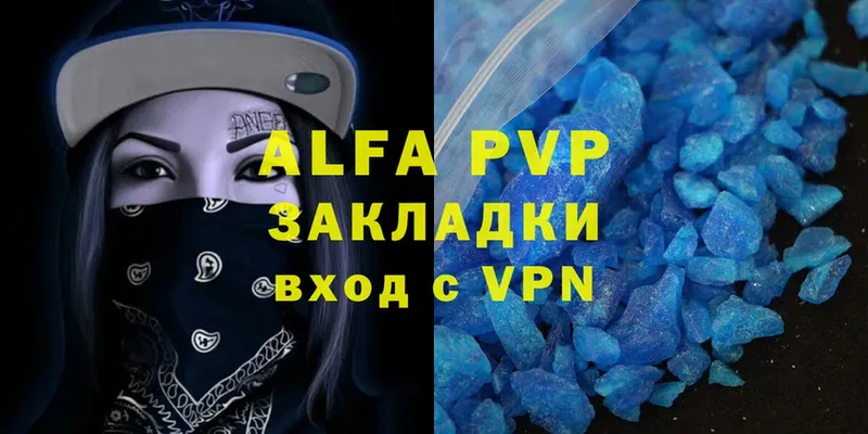 Виды наркоты Кудрово МАРИХУАНА  COCAIN  Alpha PVP  БУТИРАТ  Мефедрон  ссылка на мегу как зайти  Псилоцибиновые грибы 