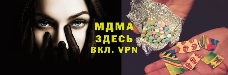 MDMA молли  Кудрово 